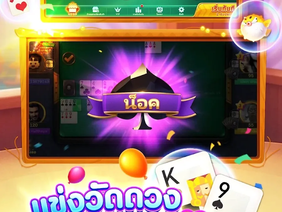 unnamed (19) screenshot