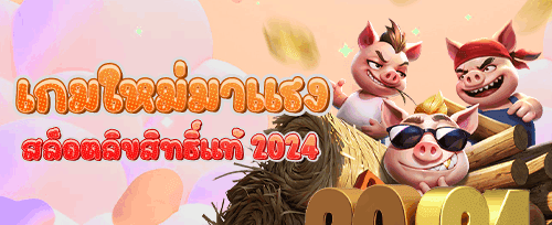 คืนเงิน VIP รายสัปดาห์สูงสุด 10%